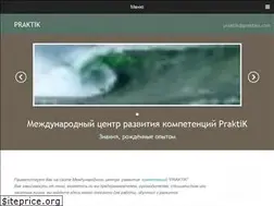 Sites similar to praktiks.com