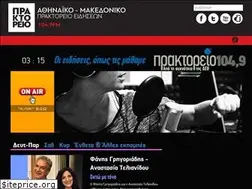 Sites similar to praktoreiofm.gr
