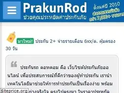 Sites similar to prakunrod.com