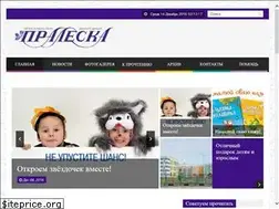 Sites similar to praleska-red.by