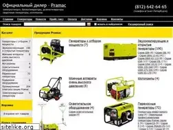 Sites similar to pramac.su