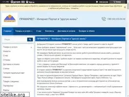 Sites similar to pramarket.com.ua