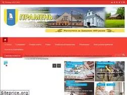 Sites similar to pramen-news.by