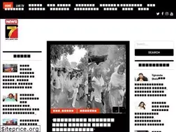 Sites similar to prameyanews7.com