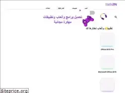 pramgnet.com