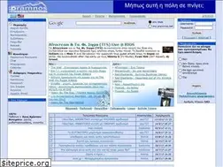 Sites similar to pramnos.net