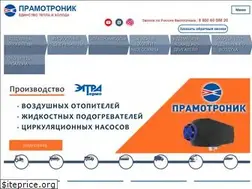 Sites similar to pramotronic.ru
