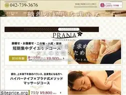 Sites similar to prana-hb.jp