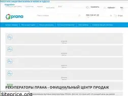 Sites similar to prana.com.ua