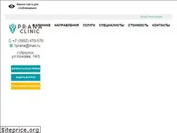Sites similar to pranaclinic.ru