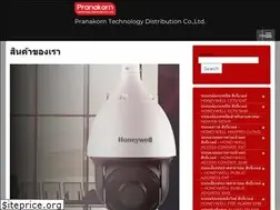 Sites similar to pranakorntech.com