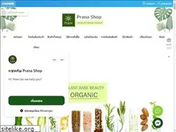 Sites similar to pranashop.biz