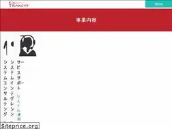 Sites similar to prancer.co.jp