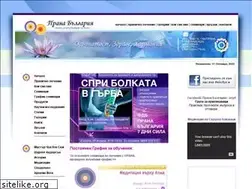 Sites similar to pranicbulgaria.com