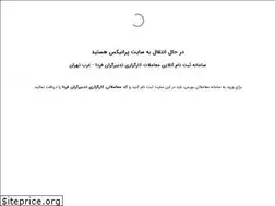 Sites similar to pranixgharb.ir