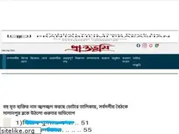 Sites similar to prantabhumi.com