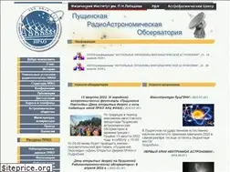 Sites similar to prao.ru