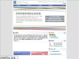 Sites similar to prap.com.cn