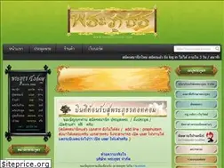 Sites similar to praphutorn.com