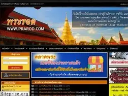 Sites similar to prarod.com