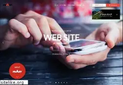 Sites similar to prart.co.jp