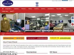 Sites similar to prasarbharati.org