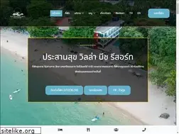 Sites similar to prasarnsook.com