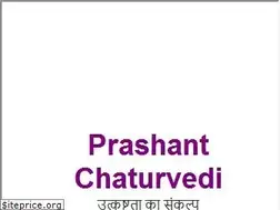 Sites similar to prashantchaturvedi.com