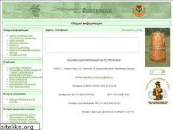 Sites similar to praskovia.ru