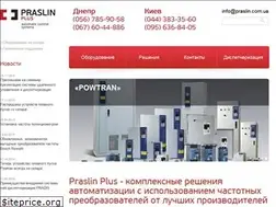 Sites similar to praslin.com.ua