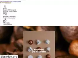 Sites similar to prasopouloshomeart.gr
