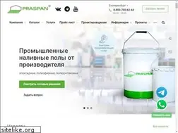 Sites similar to praspan.ru