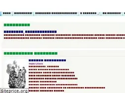 Sites similar to prasthanam.com