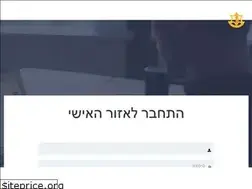 Sites similar to prat.idf.il