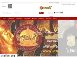 Sites similar to pratae.com