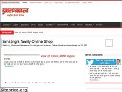 Sites similar to pratahkal.com