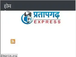 Sites similar to pratapgarhexpress.com