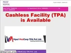 Sites similar to prataphospitalbareilly.com