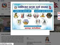 Sites similar to pratappurmun.gov.np