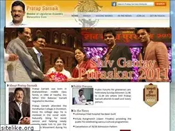Sites similar to pratapsarnaik.com