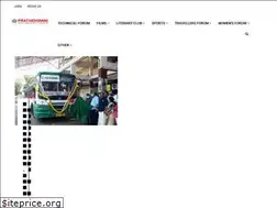 Sites similar to prathidhwani.org
