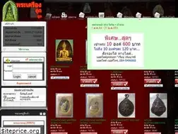 Sites similar to prathookthook.com