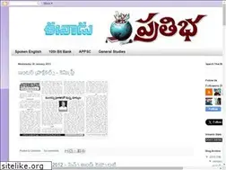 Sites similar to pratibhapages.blogspot.com