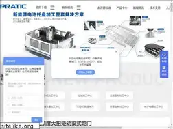 Sites similar to pratic-cnc.com