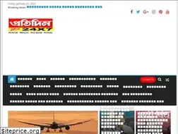 Sites similar to pratidin24x7.in