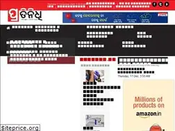 Sites similar to pratinidhiodia.in