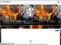 Sites similar to pratipal.com