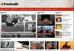 Sites similar to pratirodh.com