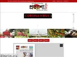 Sites similar to pratyashatripura.in