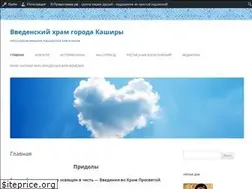Sites similar to prav-kashira.ru